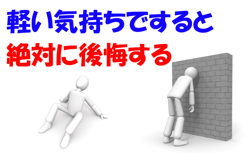 ポケットコイルマットレスの分解はやめよう