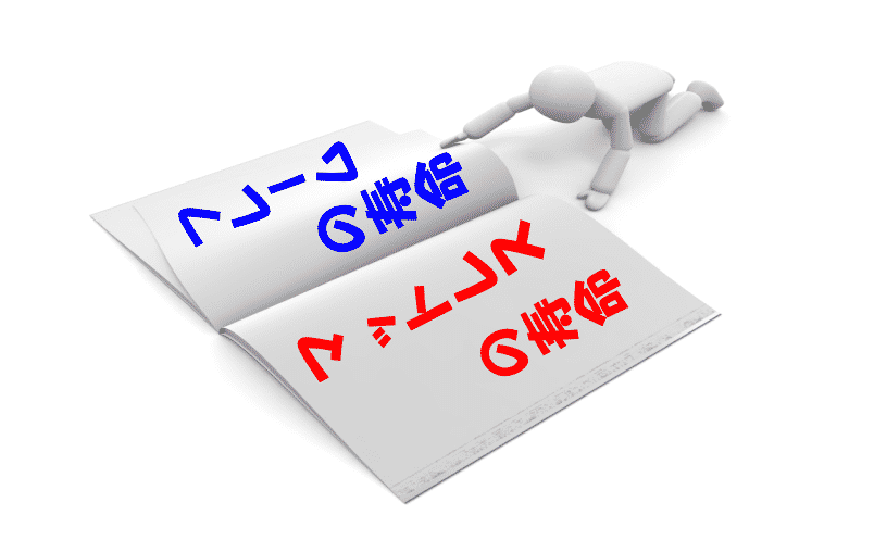 マットレスの寿命とフレームの寿命